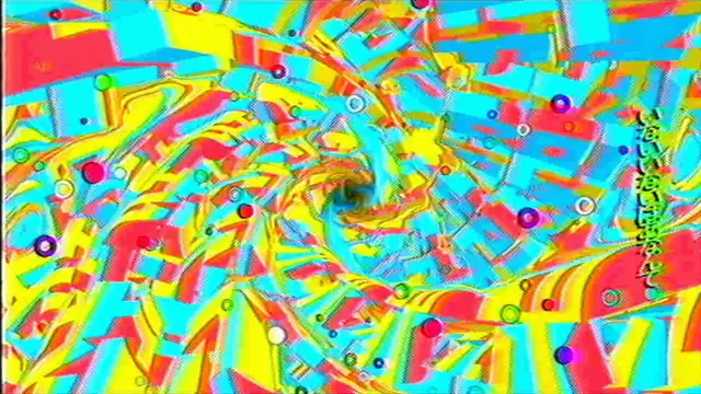 前髪ぱっつん少年 - 超bibibibit! メディア 6