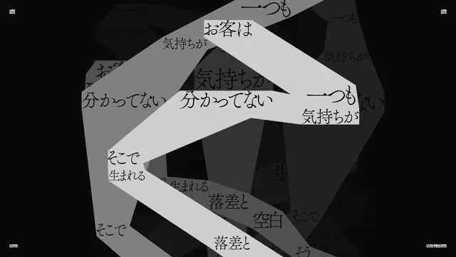 アタリ - fyp メディア 13