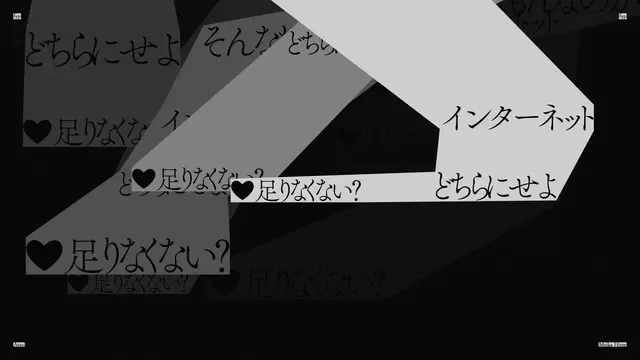 アタリ - fyp メディア 14