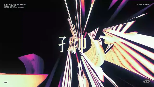 一龠 (factal Remix) メディア 6