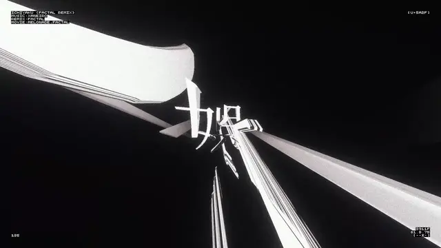 一龠 (factal Remix) メディア 11