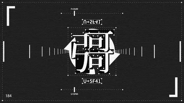 d.j.ァネイロ - 一龠 メディア 4