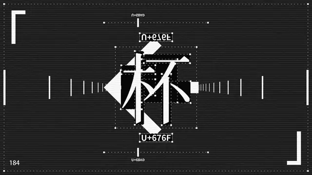 d.j.ァネイロ - 一龠 メディア 5