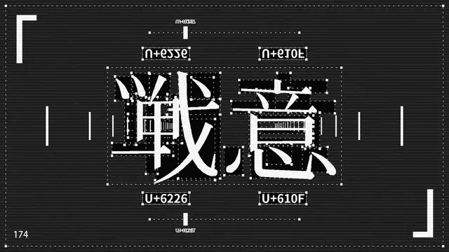 d.j.ァネイロ - 一龠 メディア 3