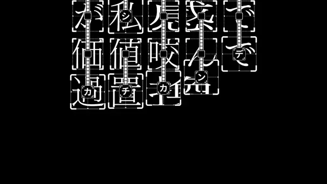 d.j.ァネイロ - 過置換 メディア 1