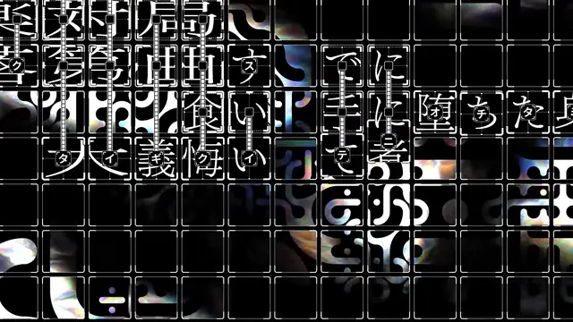 d.j.ァネイロ - 過置換 メディア 2