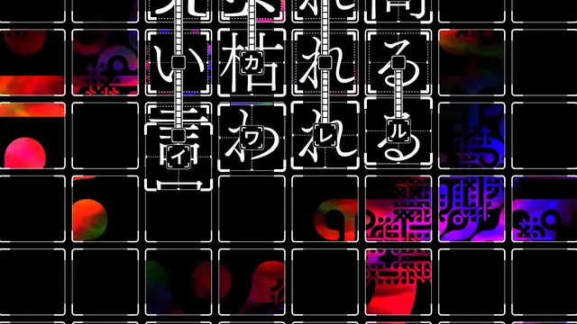 d.j.ァネイロ - 過置換 メディア 4