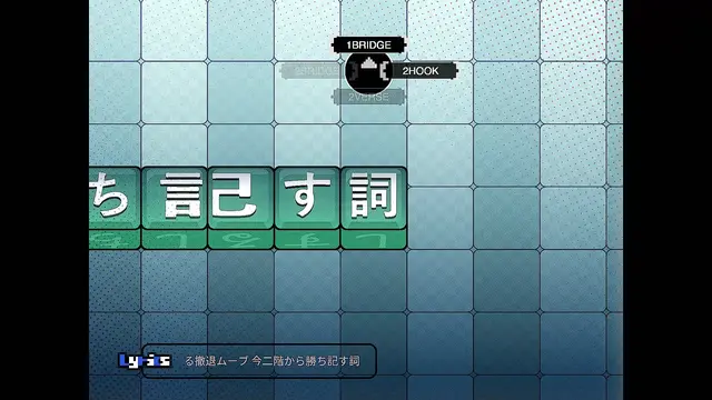 d.j.ァネイロ - 言葉遊び メディア 5