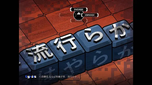 d.j.ァネイロ - 言葉遊び メディア 6