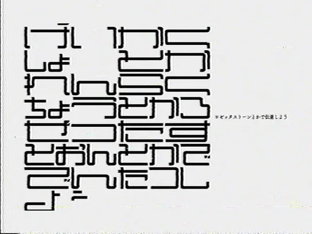 安見すや - さんぷるてきすと メディア 4