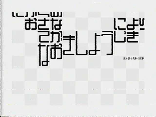 安見すや - さんぷるてきすと メディア 6