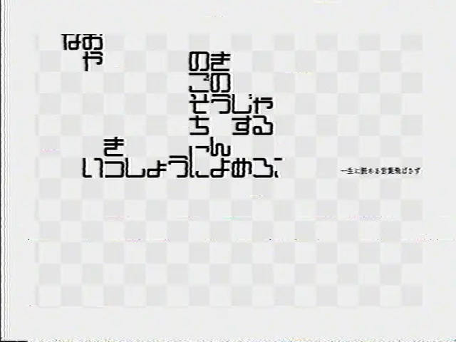安見すや - さんぷるてきすと メディア 7