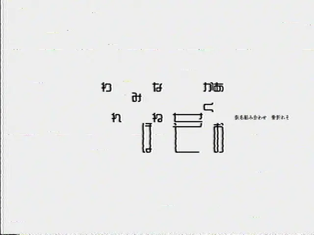 安見すや - さんぷるてきすと メディア 9