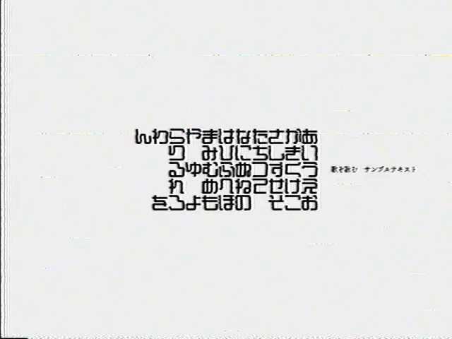 安見すや - さんぷるてきすと メディア 10